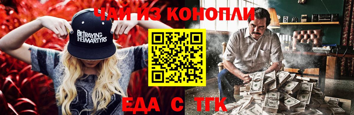 Мефедрон   Cocaine  Вход с VPN  ЭКСТАЗИ  Каннабис  ГАШ  Азов  Альфа ПВП СК  