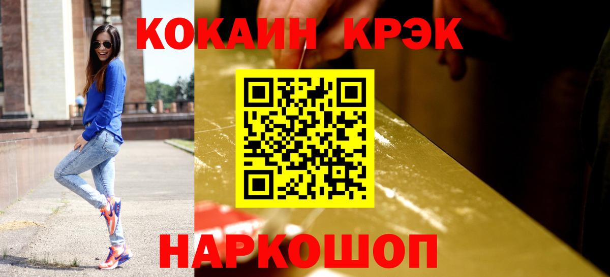 Cocaine 98% Азов