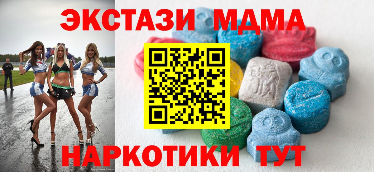 Ecstasy ешки  Вход с VPN  Экстази  Азов  Экстази Philipp Plein 