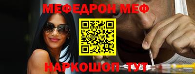 мефедрон VHQ Ликино-Дулёво