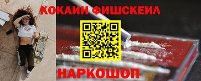 героин Лесосибирск