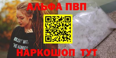 мефедрон VHQ Ликино-Дулёво