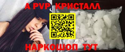 мефедрон VHQ Ликино-Дулёво
