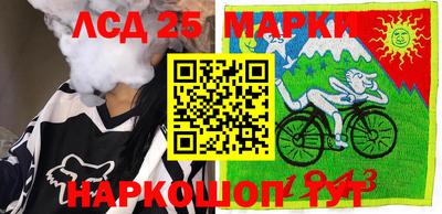 героин Лесосибирск