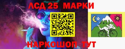 героин Лесосибирск