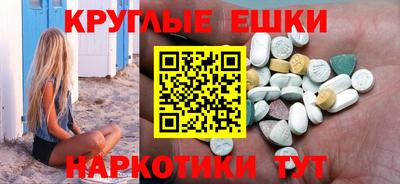 мефедрон VHQ Ликино-Дулёво