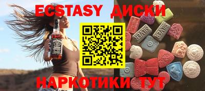мефедрон VHQ Ликино-Дулёво