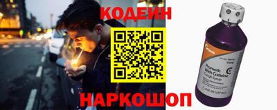 героин Лесосибирск