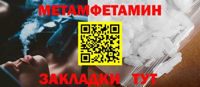 мефедрон VHQ Ликино-Дулёво