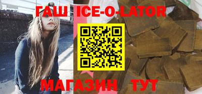 героин Лесосибирск