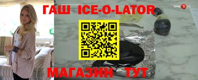 jwh Ливны