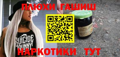 jwh Ливны