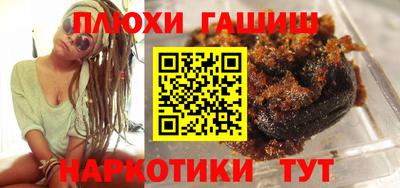 героин Лесосибирск