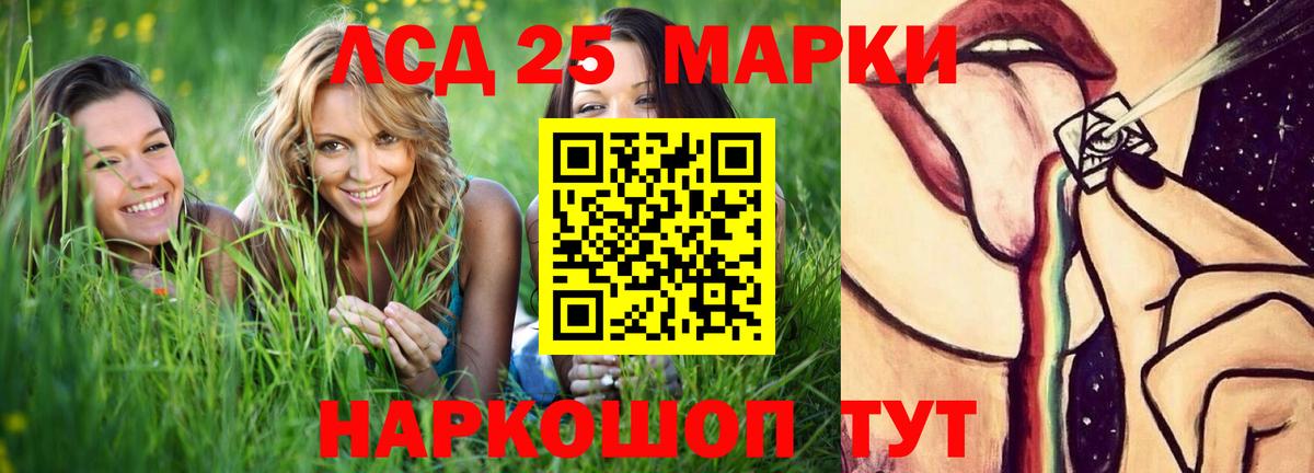 Азов  LSD-25 экстази ecstasy  Вход с VPN  ЛСД экстази кислота 