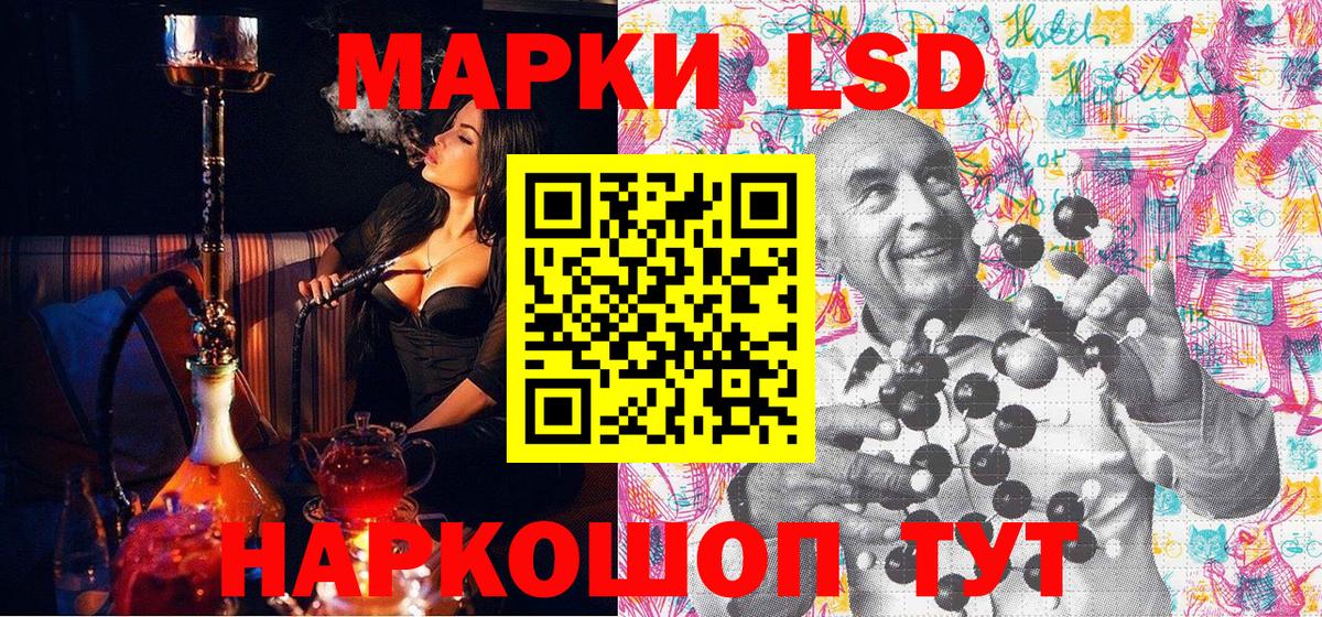 Марки N-bome 1,5мг Азов